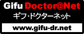 ギフ・ドクターネット